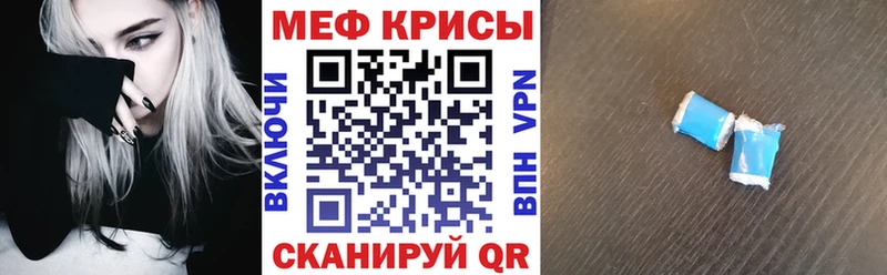 МЯУ-МЯУ мяу мяу Миасс