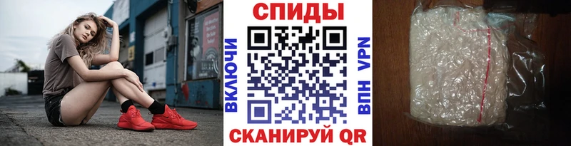 Метамфетамин Methamphetamine магазин Миасс
