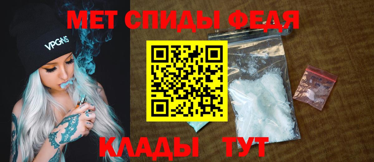 Первитин витя Миасс