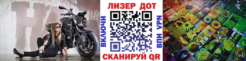 наркошоп  Миасс  kraken как зайти  Наркотические марки 1,8мг 