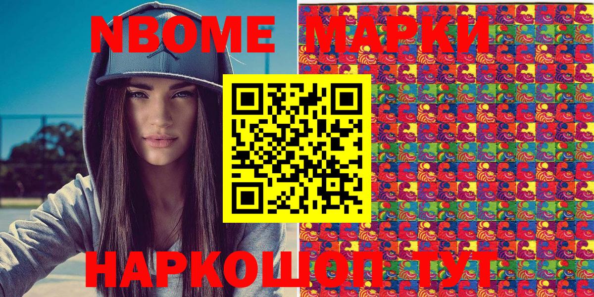 Гашиш  Конопля  Cocaine  Миасс  MDMA  Меф МЯУ МЯУ   Вход с VPN 