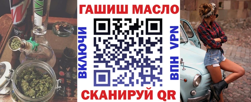 blacksprut tor  Миасс  Дистиллят ТГК концентрат  где купить наркоту 