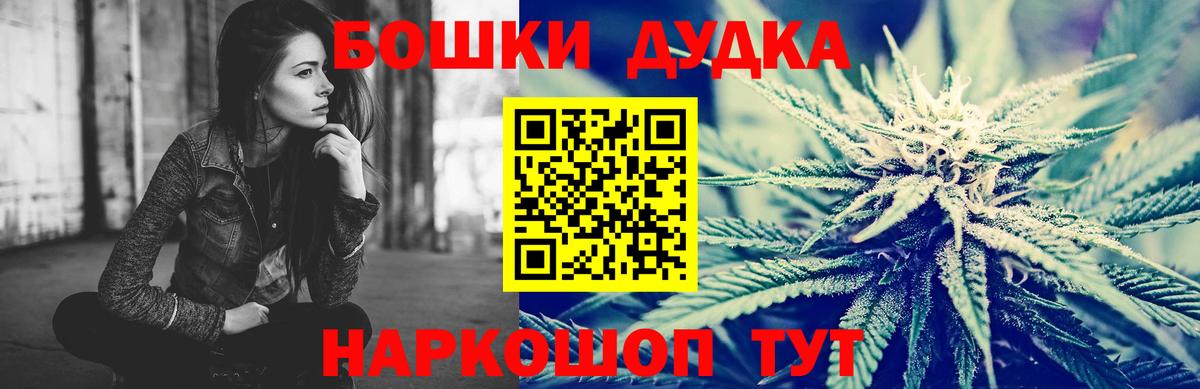 Канабис семена Миасс